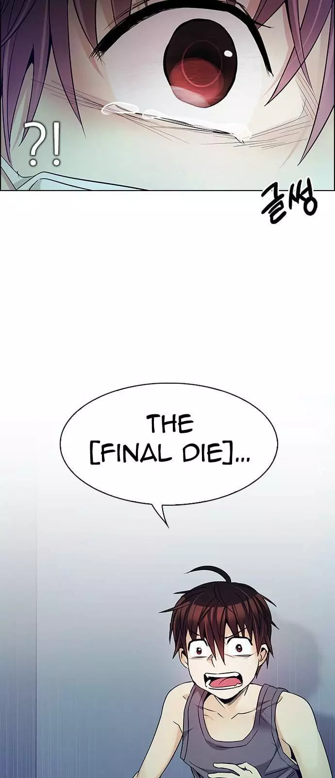 Manga page 29