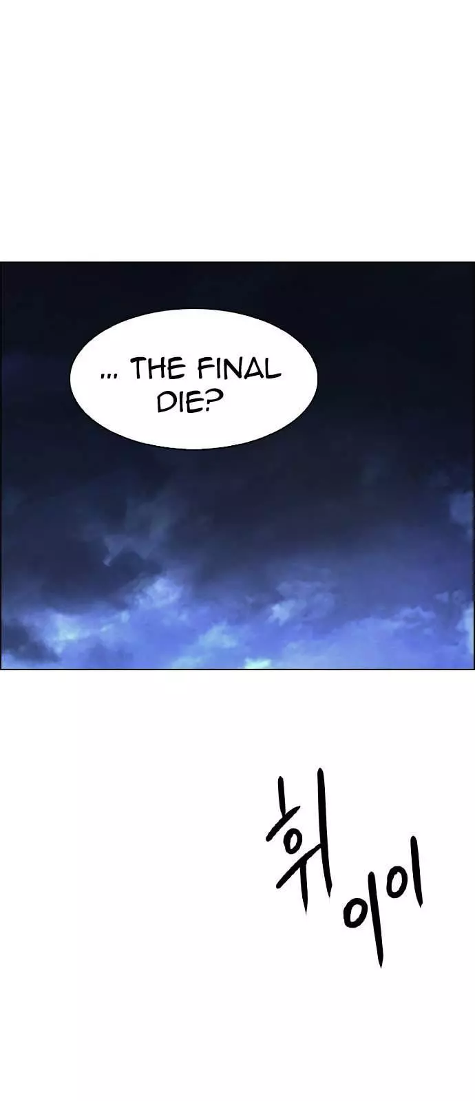 Manga page 32