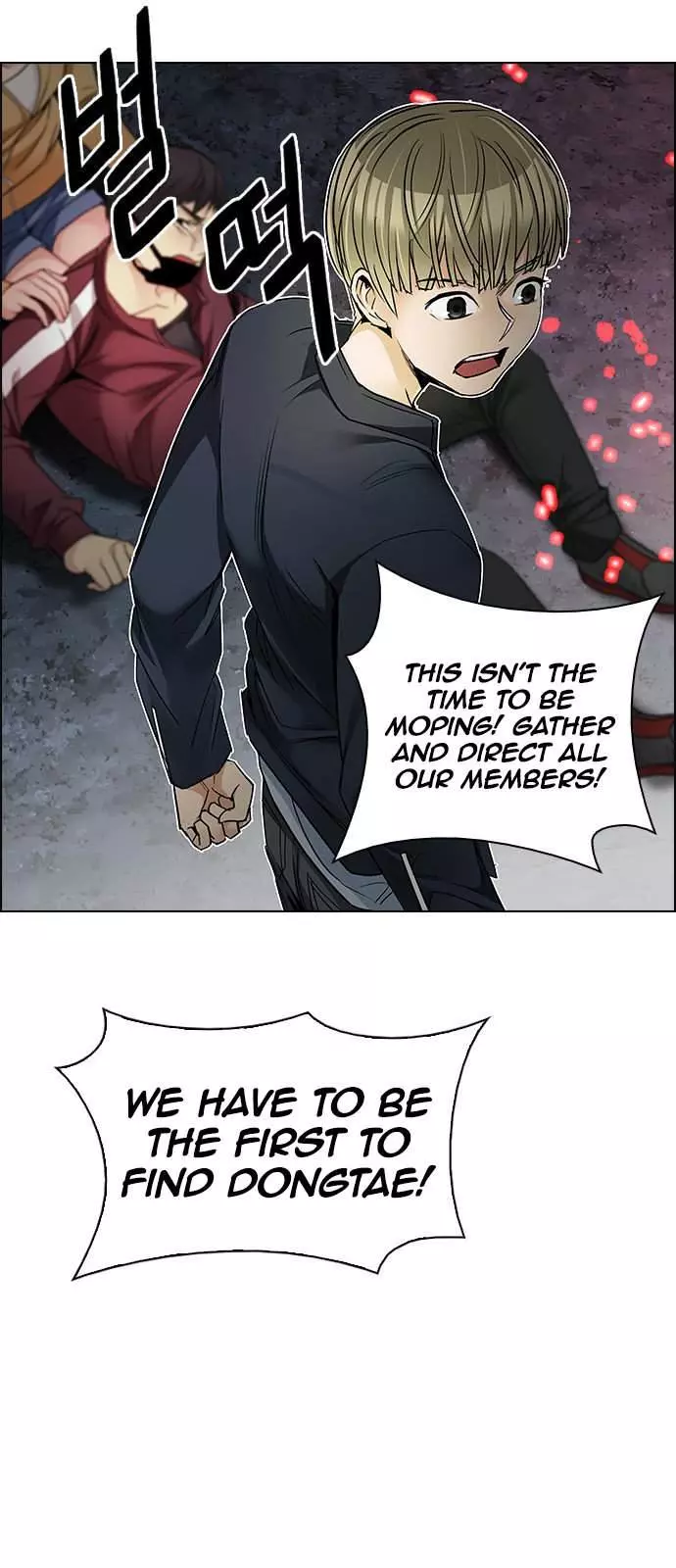 Manga page 35