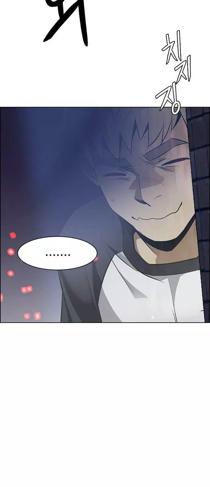 Manga page 39