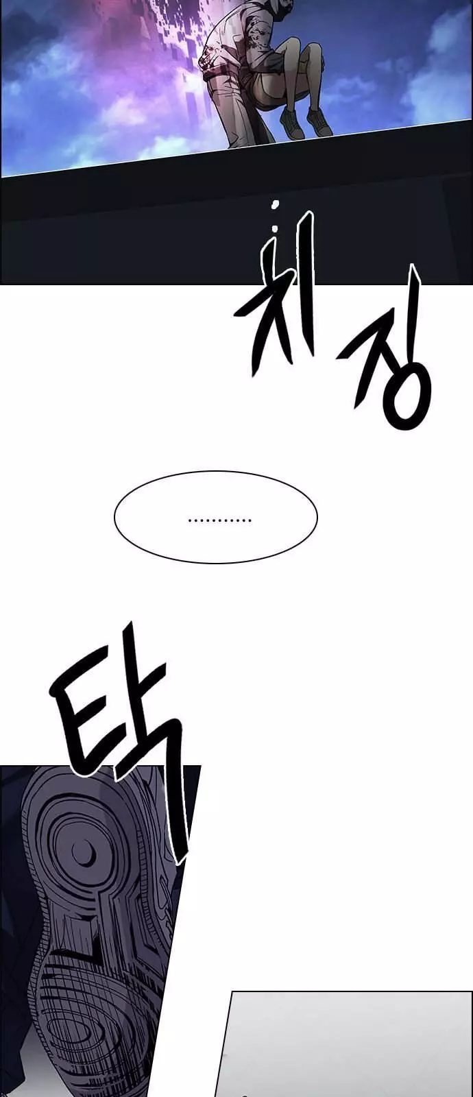 Manga page 44
