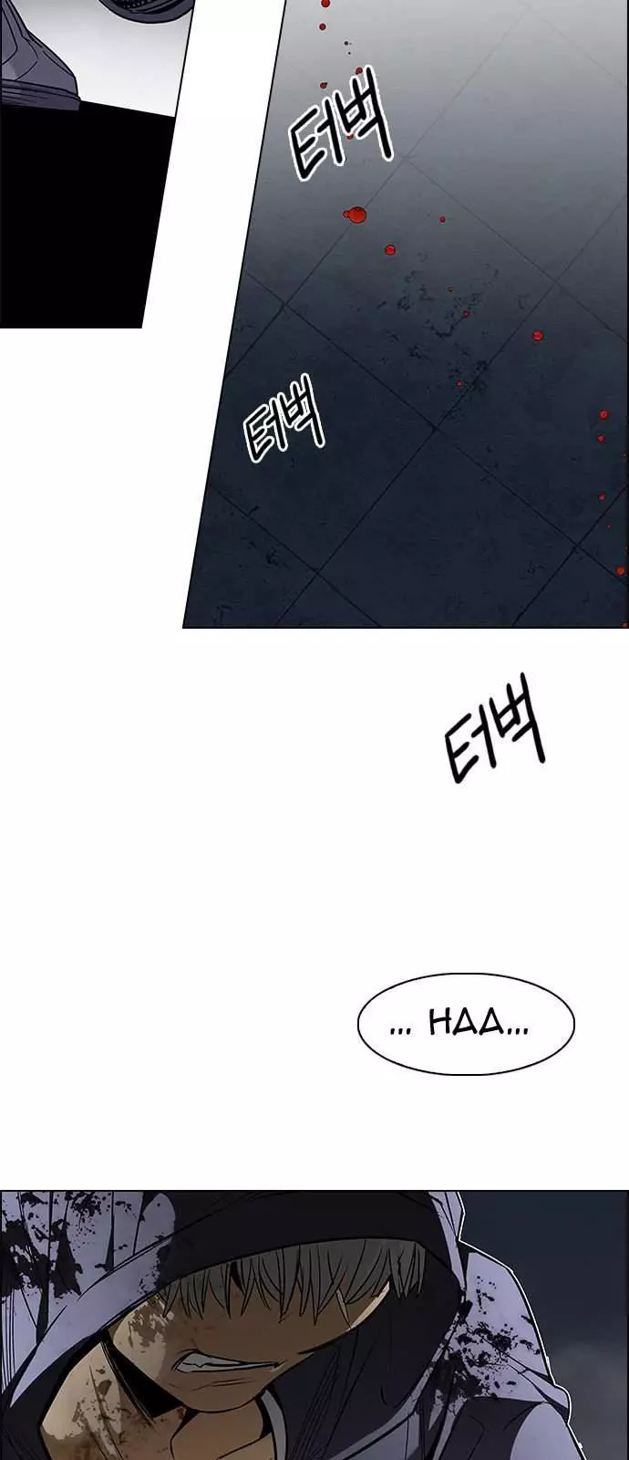 Manga page 45