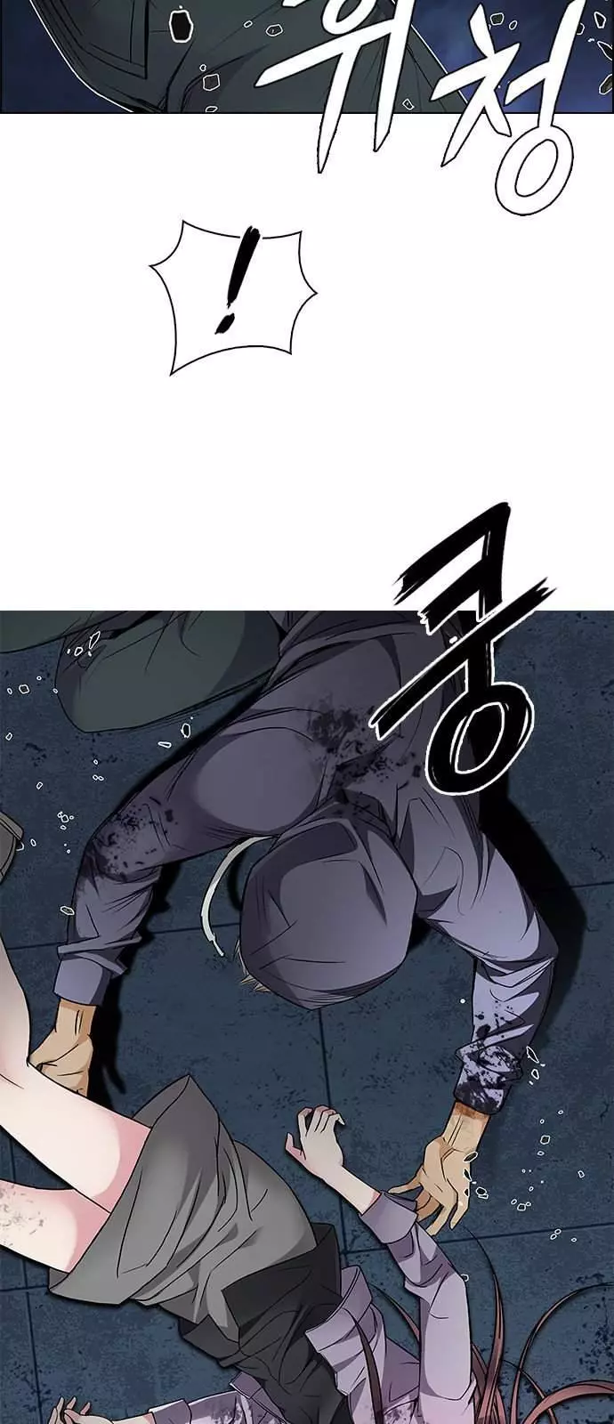 Manga page 47