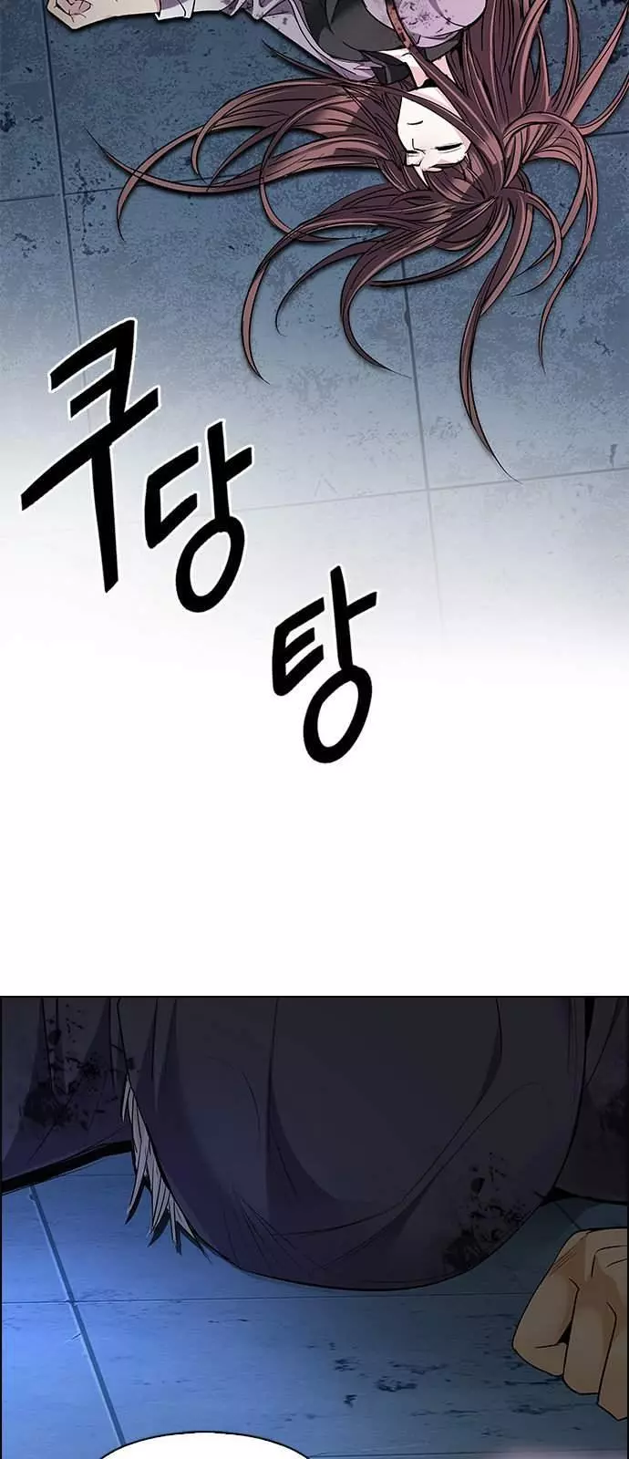 Manga page 48