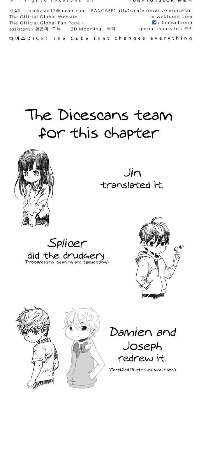 Manga page 51