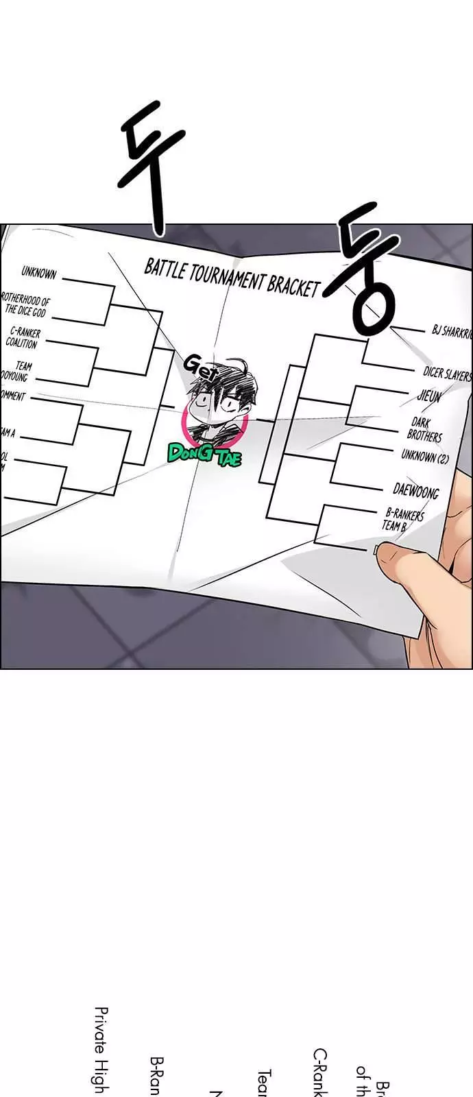 Manga page 19