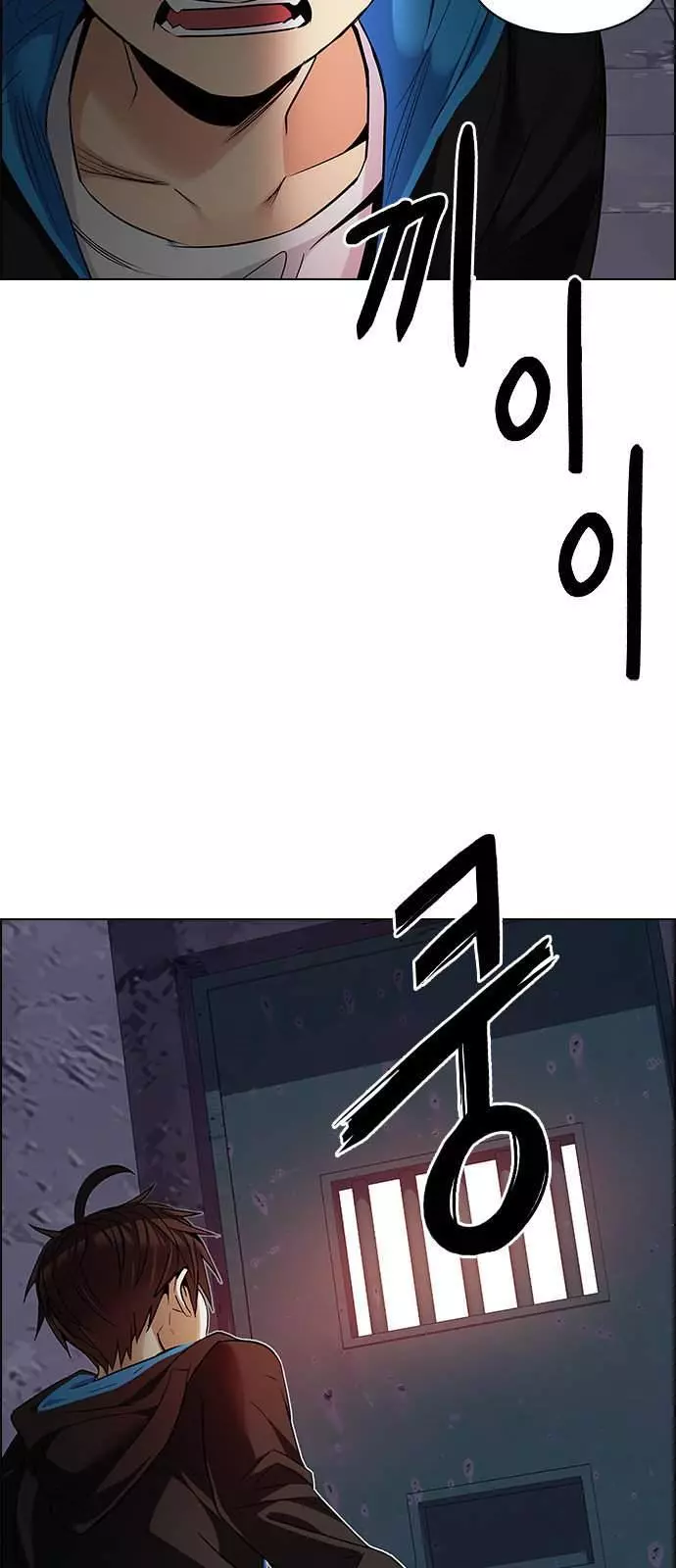 Manga page 34