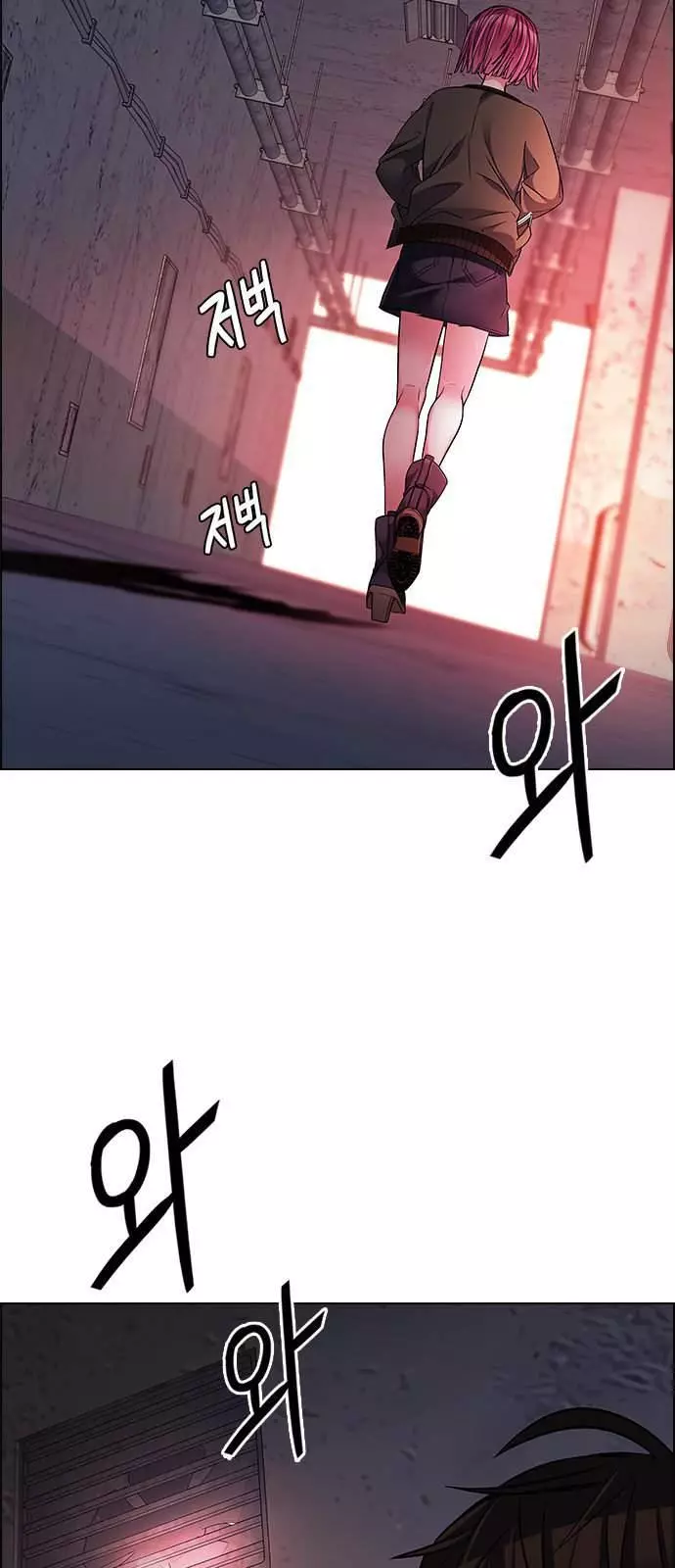 Manga page 36