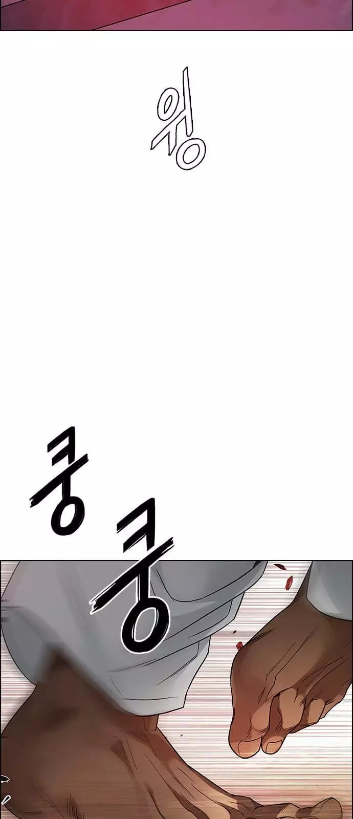Manga page 38