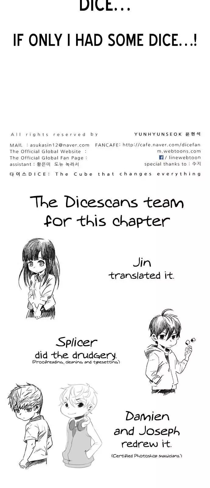 Manga page 57