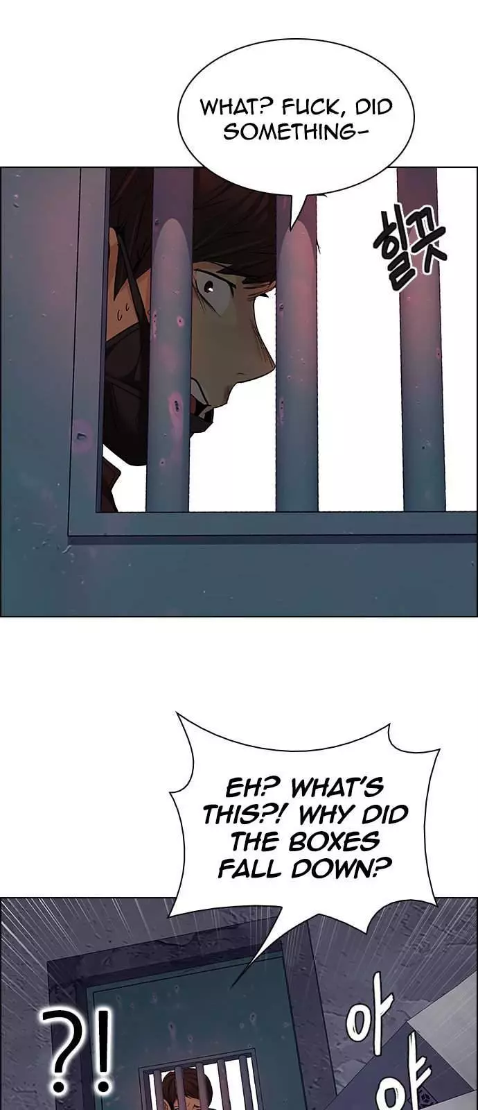 Manga page 24