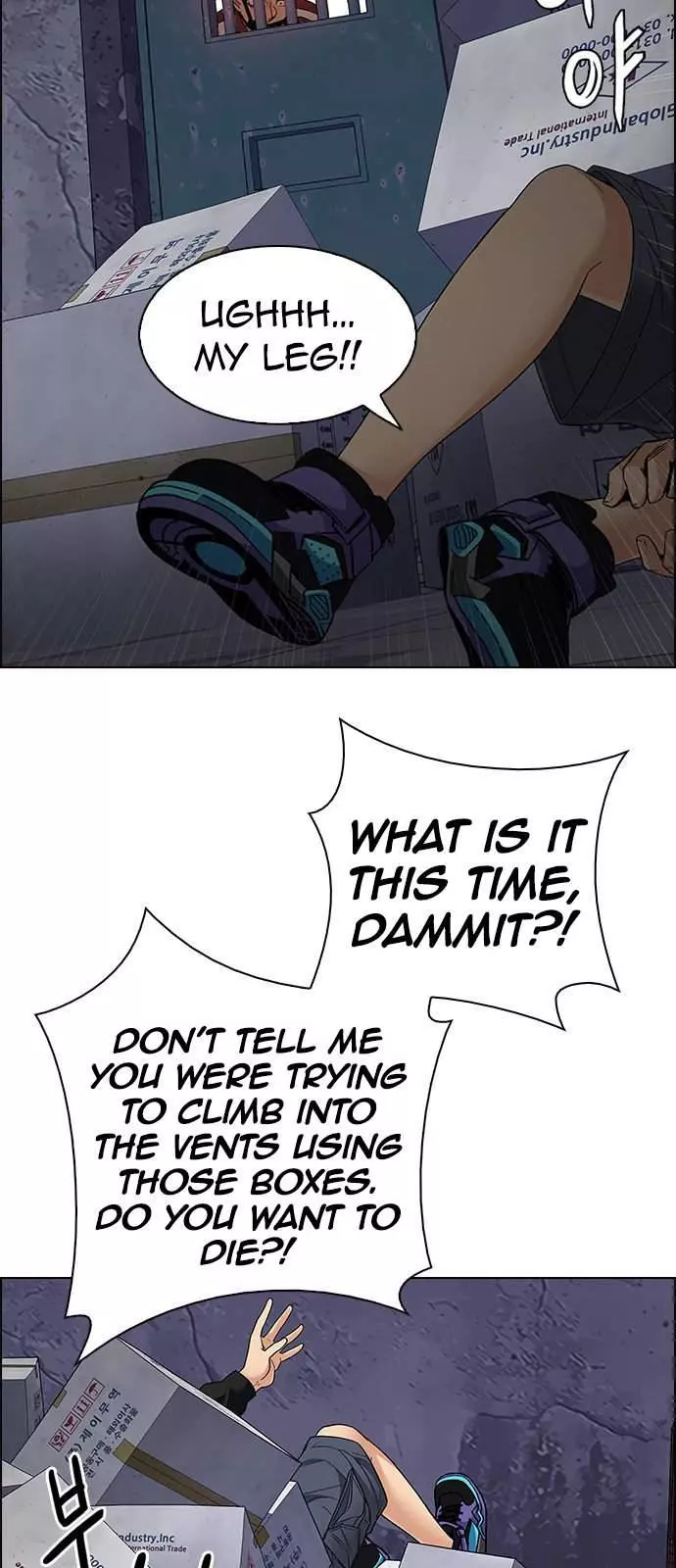 Manga page 25