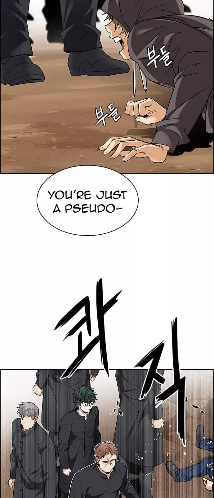 Manga page 2