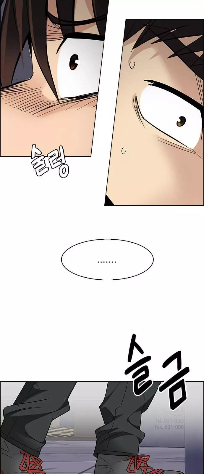Manga page 31