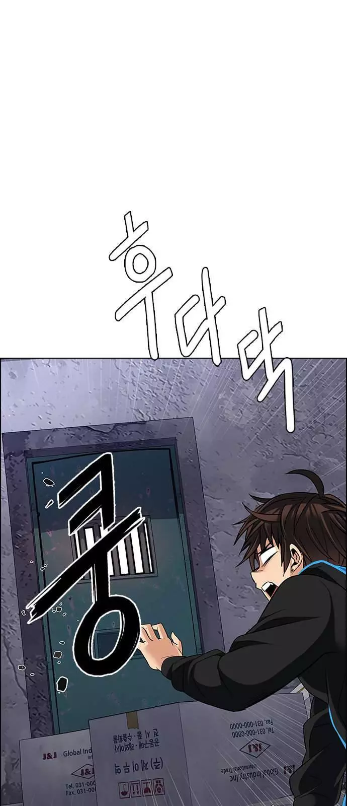 Manga page 33