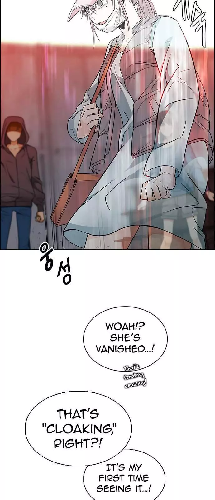 Manga page 38
