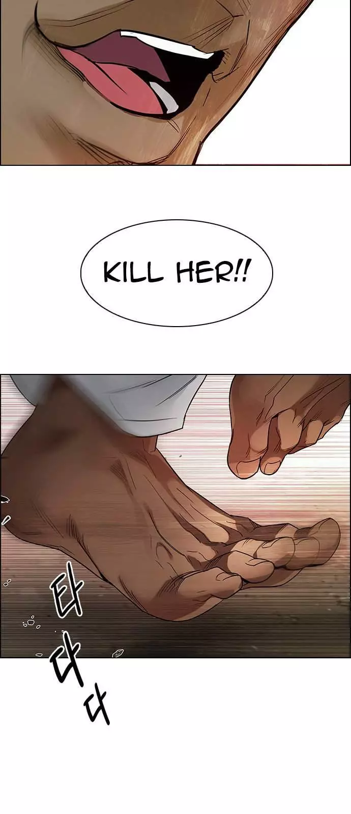 Manga page 42