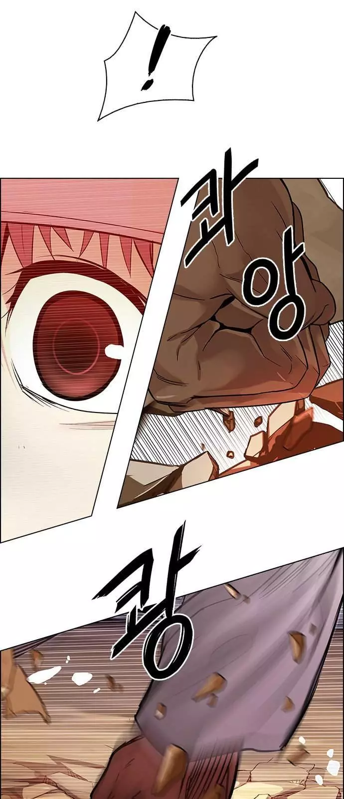 Manga page 43