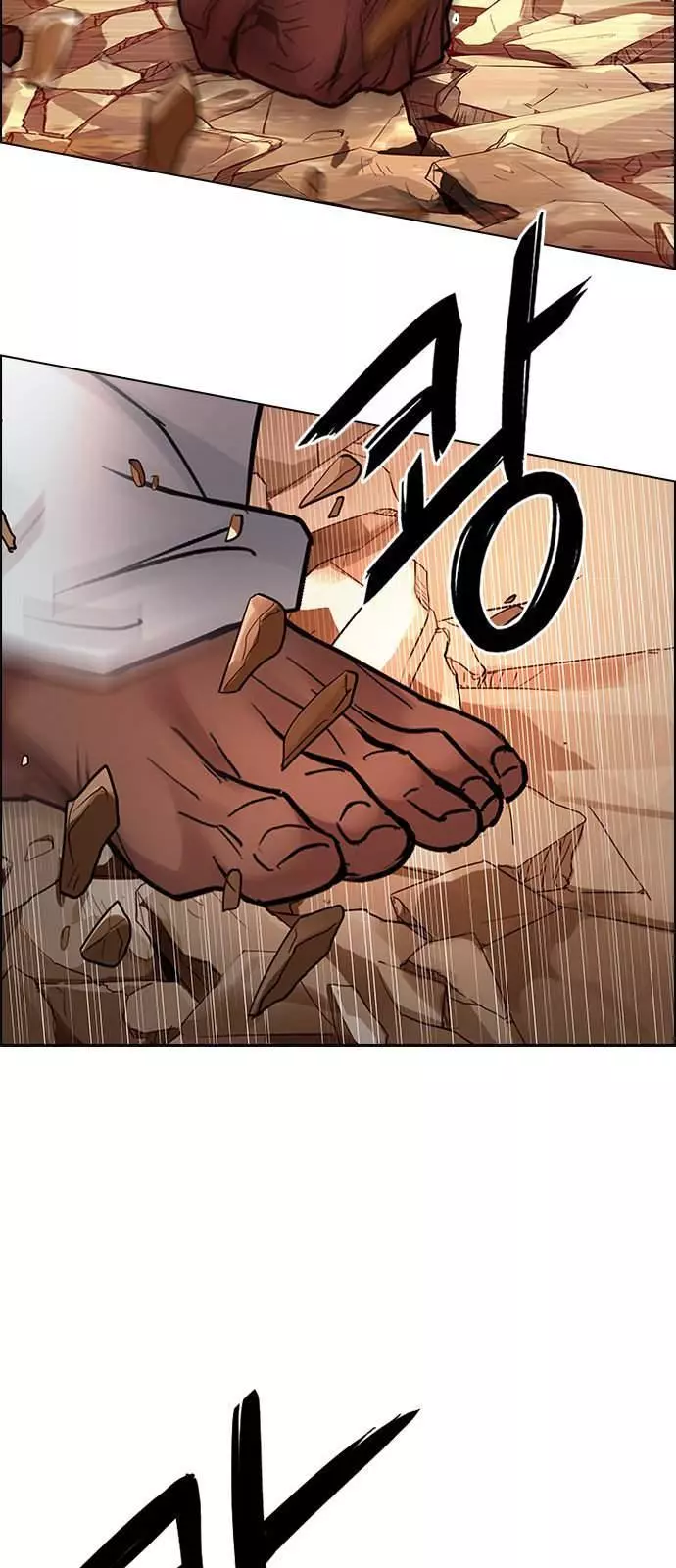 Manga page 44
