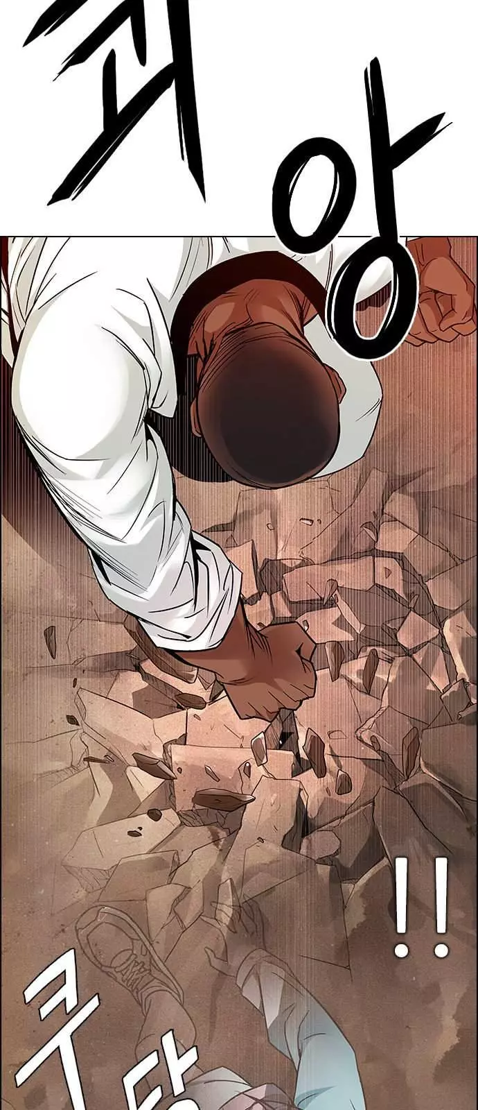 Manga page 45