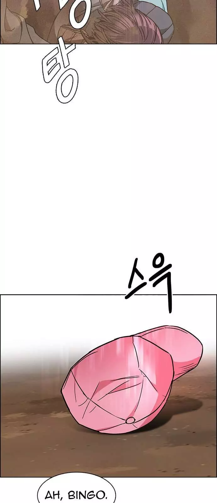 Manga page 46