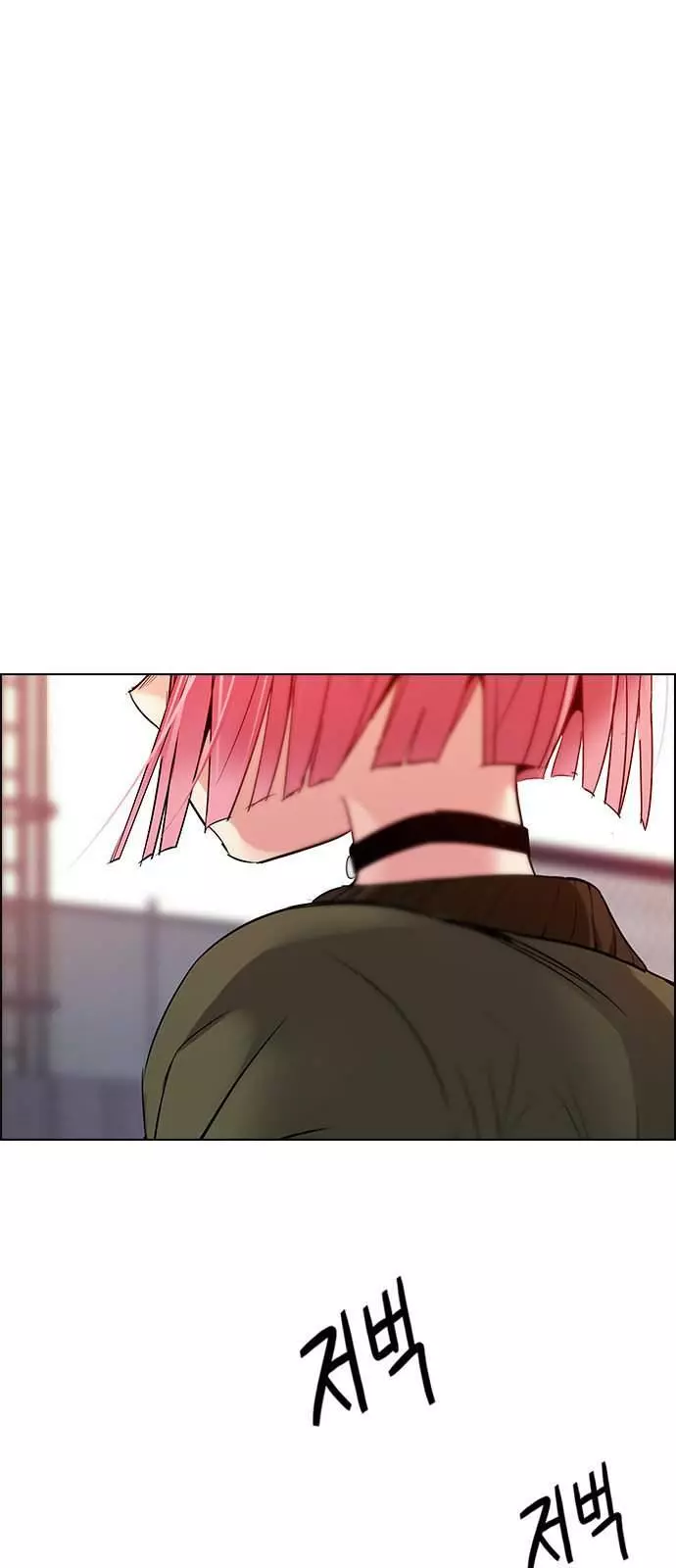 Manga page 49
