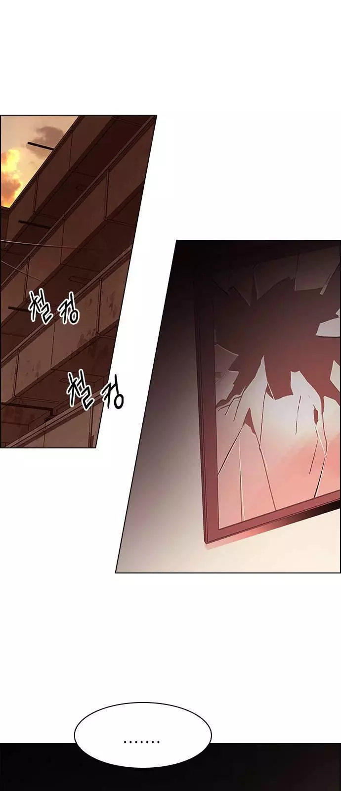 Manga page 56