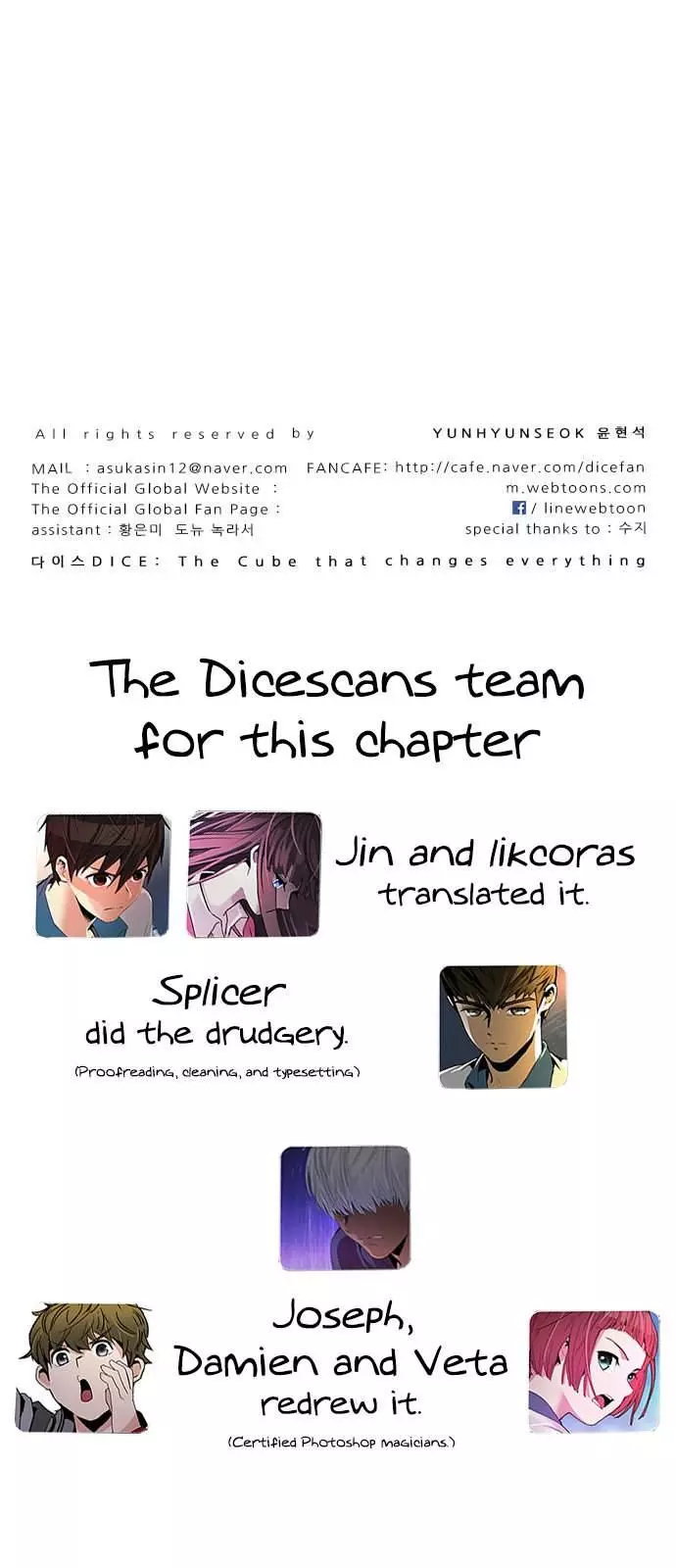 Manga page 64