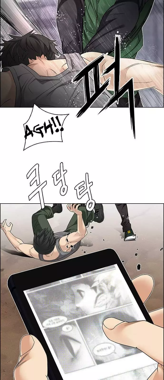 Manga page 6