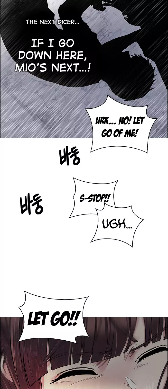 Manga page 20