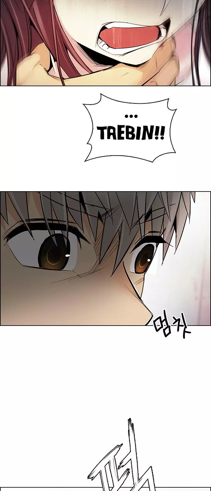 Manga page 21