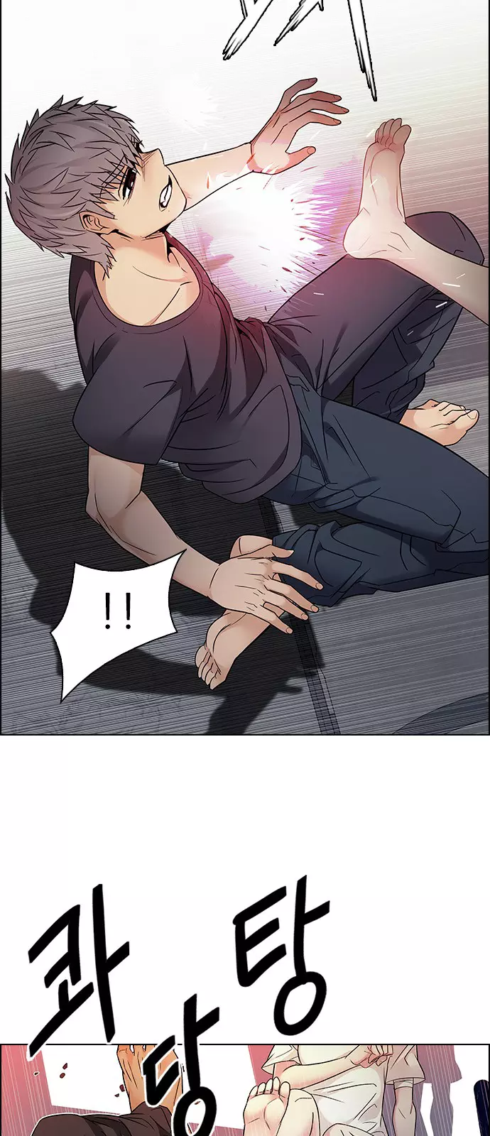 Manga page 22