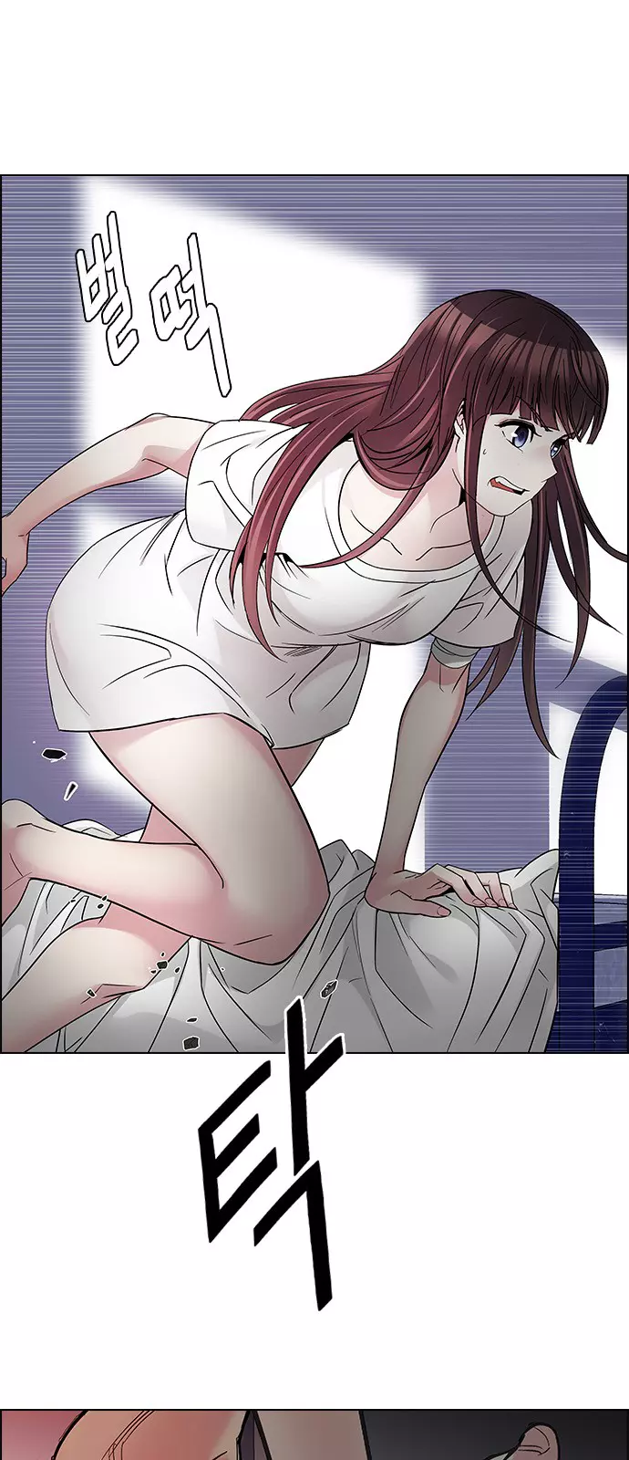 Manga page 26