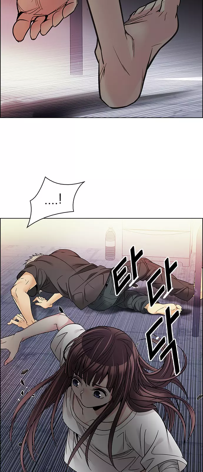 Manga page 27