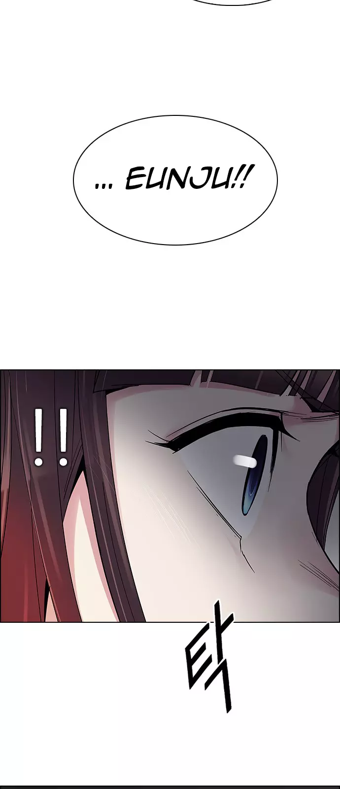 Manga page 29