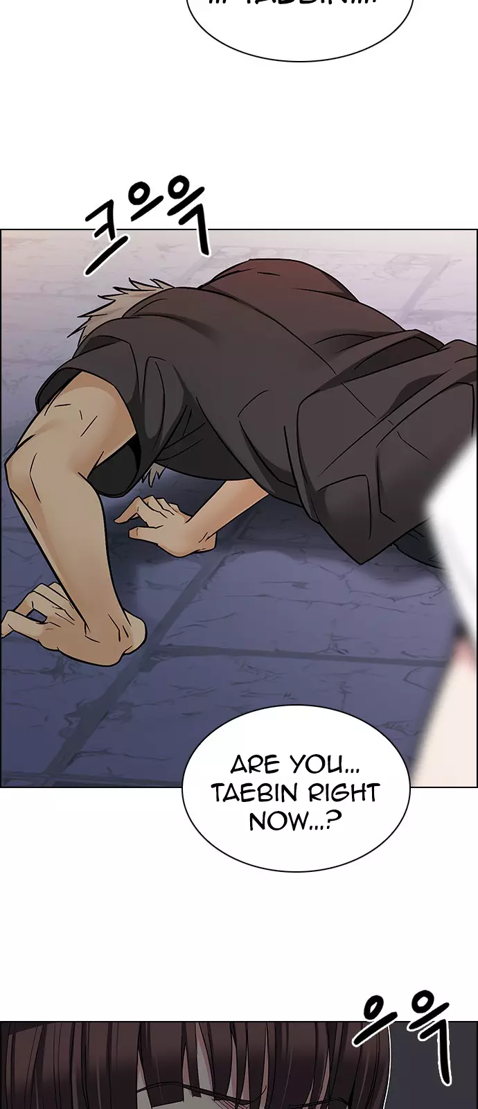 Manga page 31