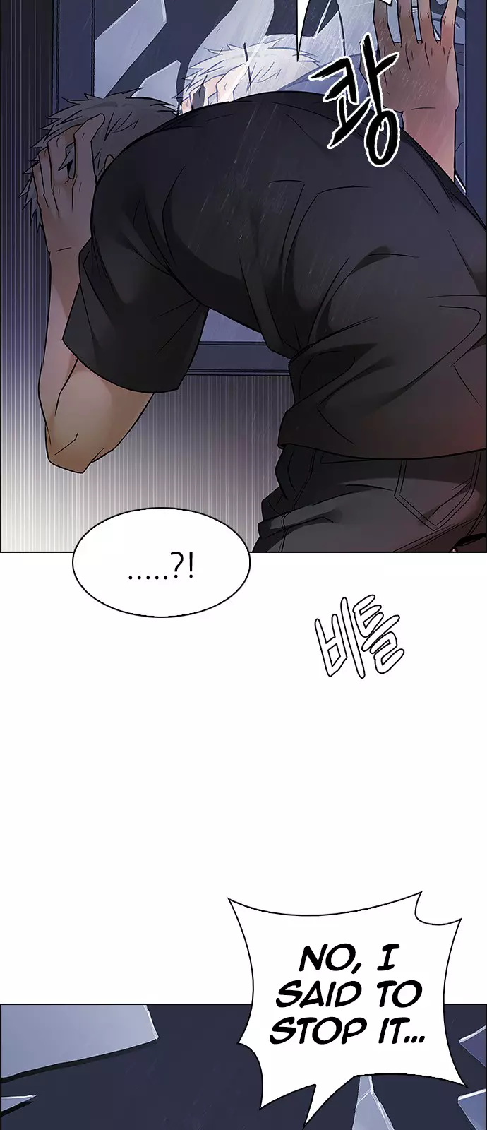 Manga page 33