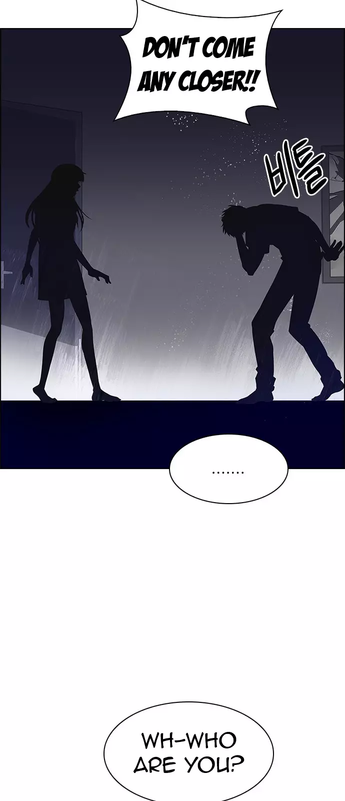 Manga page 37