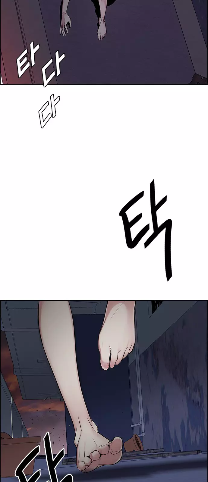 Manga page 42