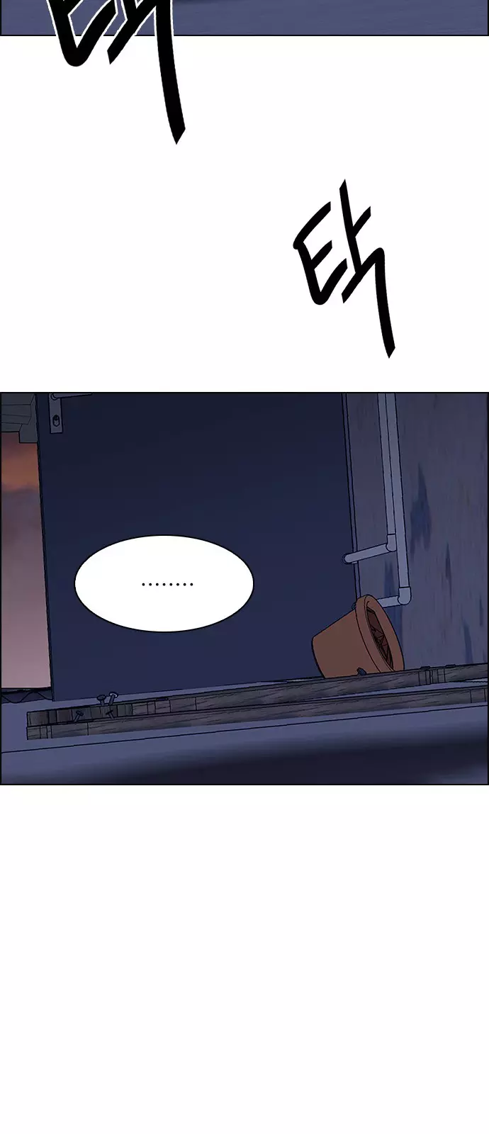 Manga page 43