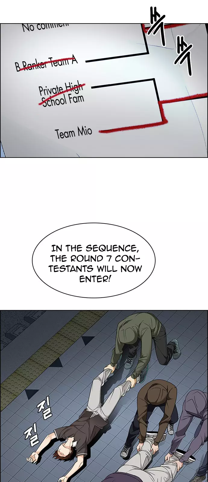 Manga page 12