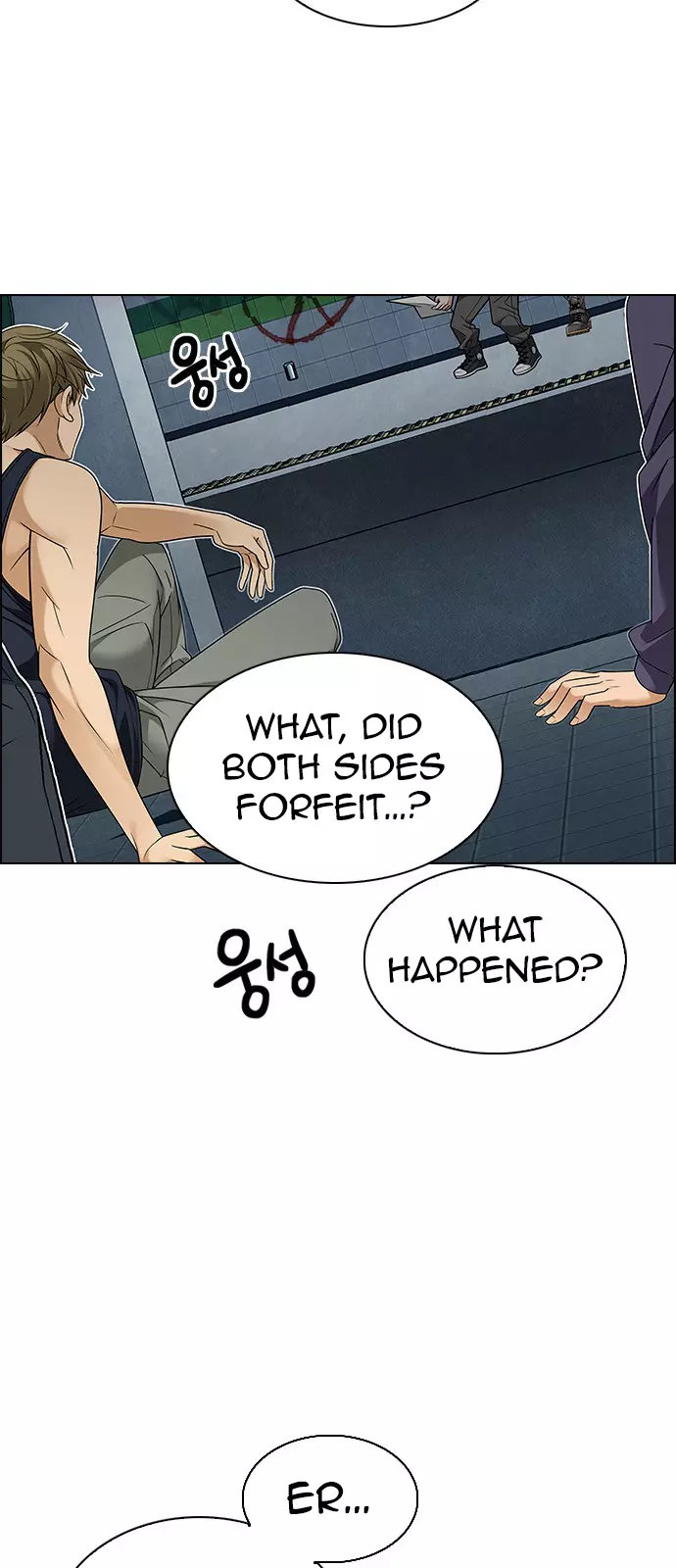 Manga page 17