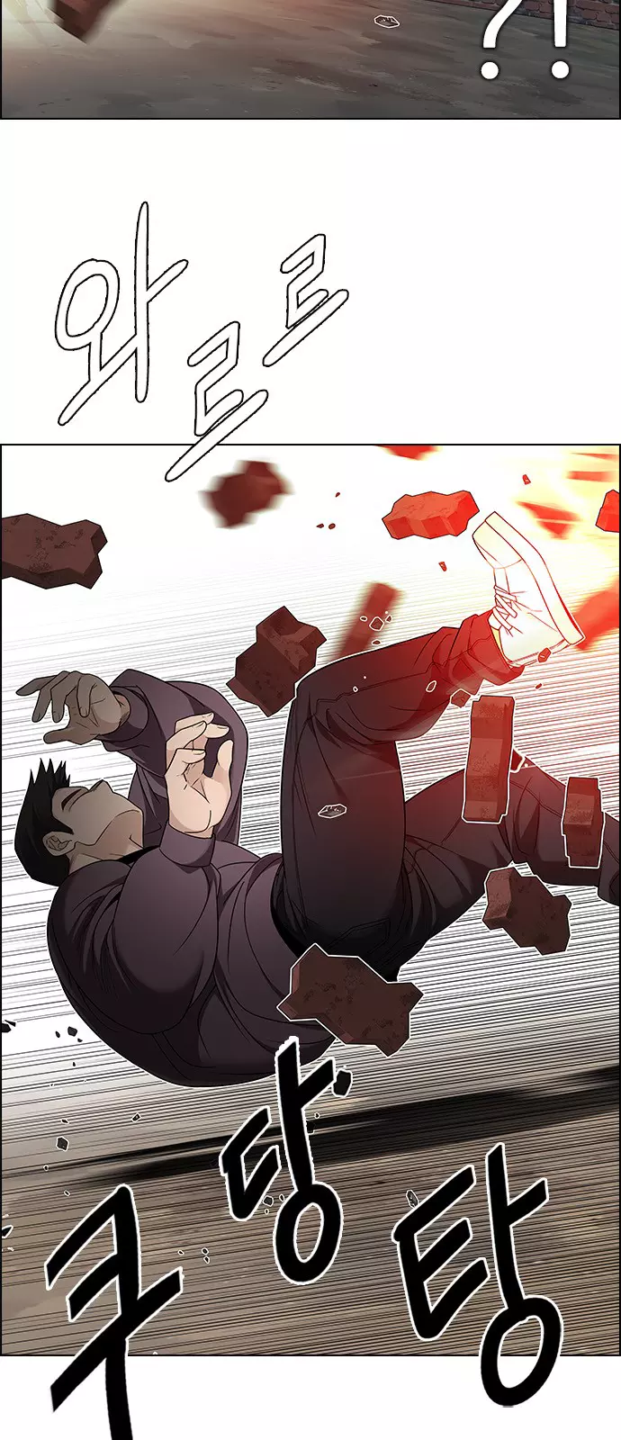 Manga page 26