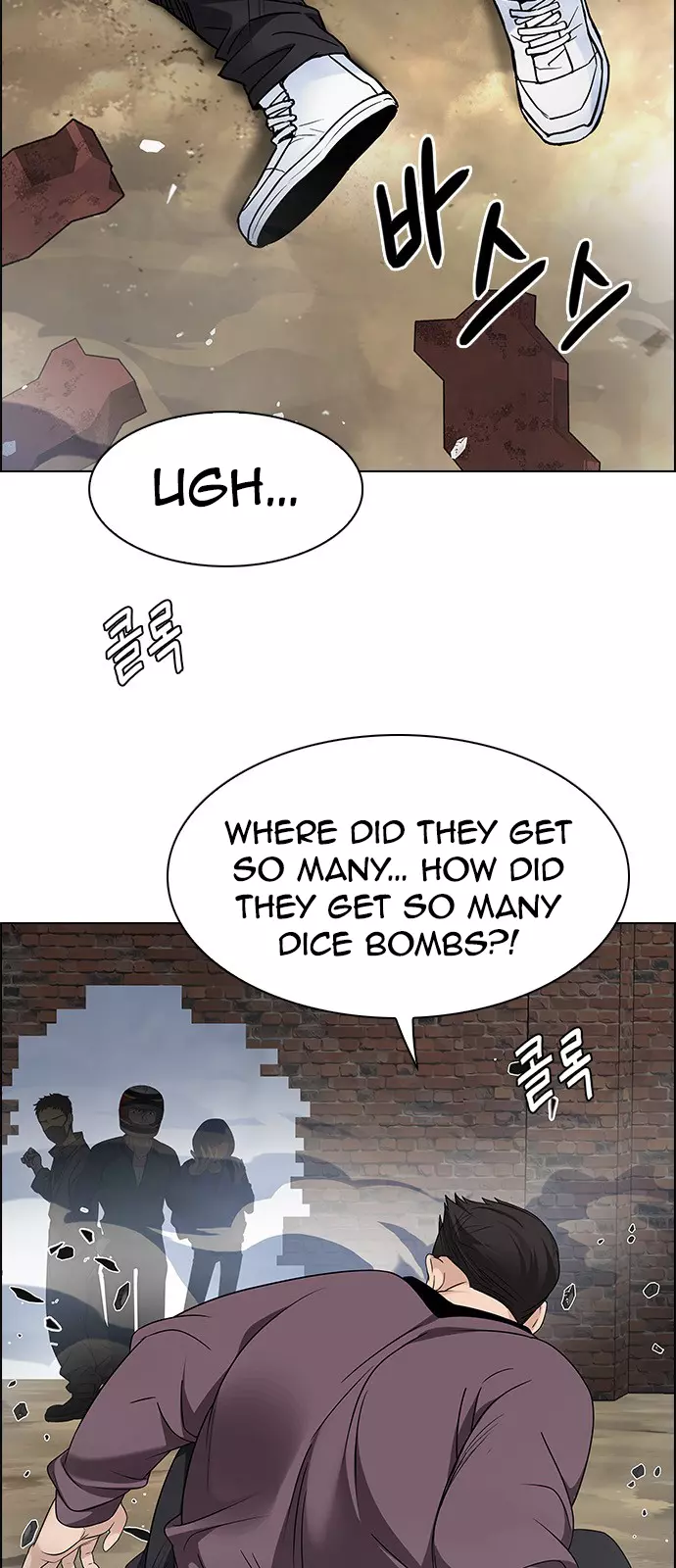 Manga page 29