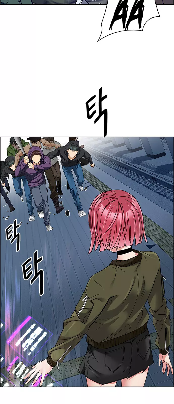 Manga page 18