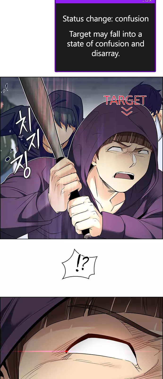 Manga page 20