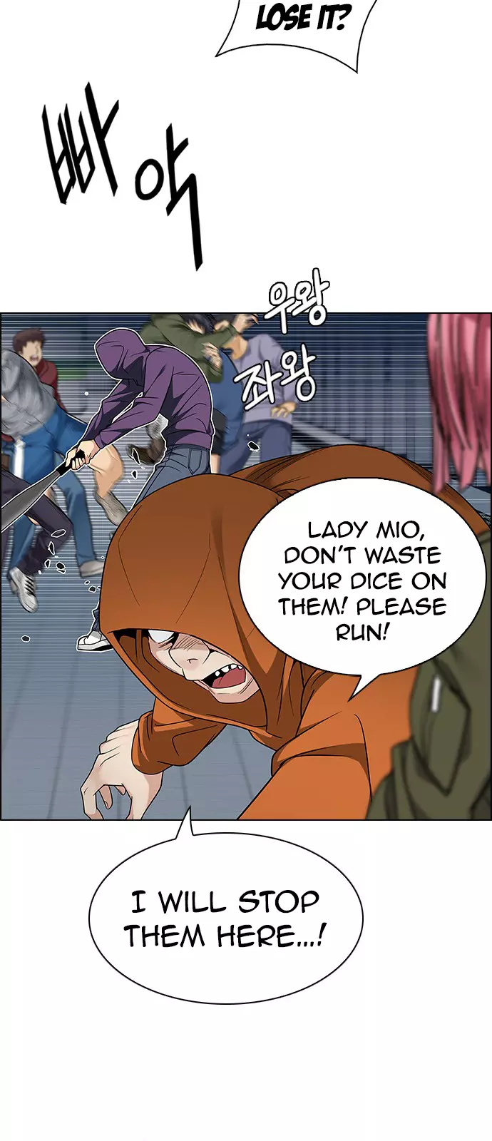 Manga page 23