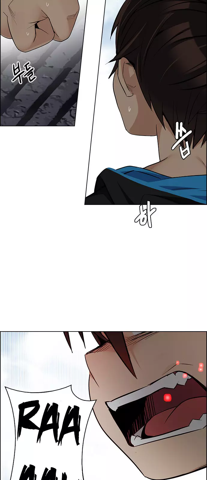 Manga page 47
