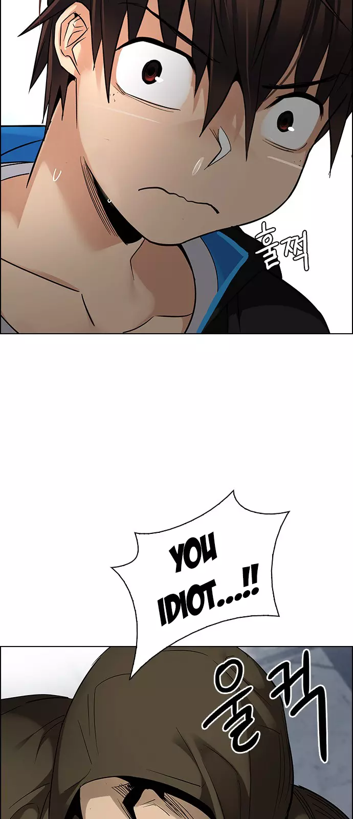 Manga page 53