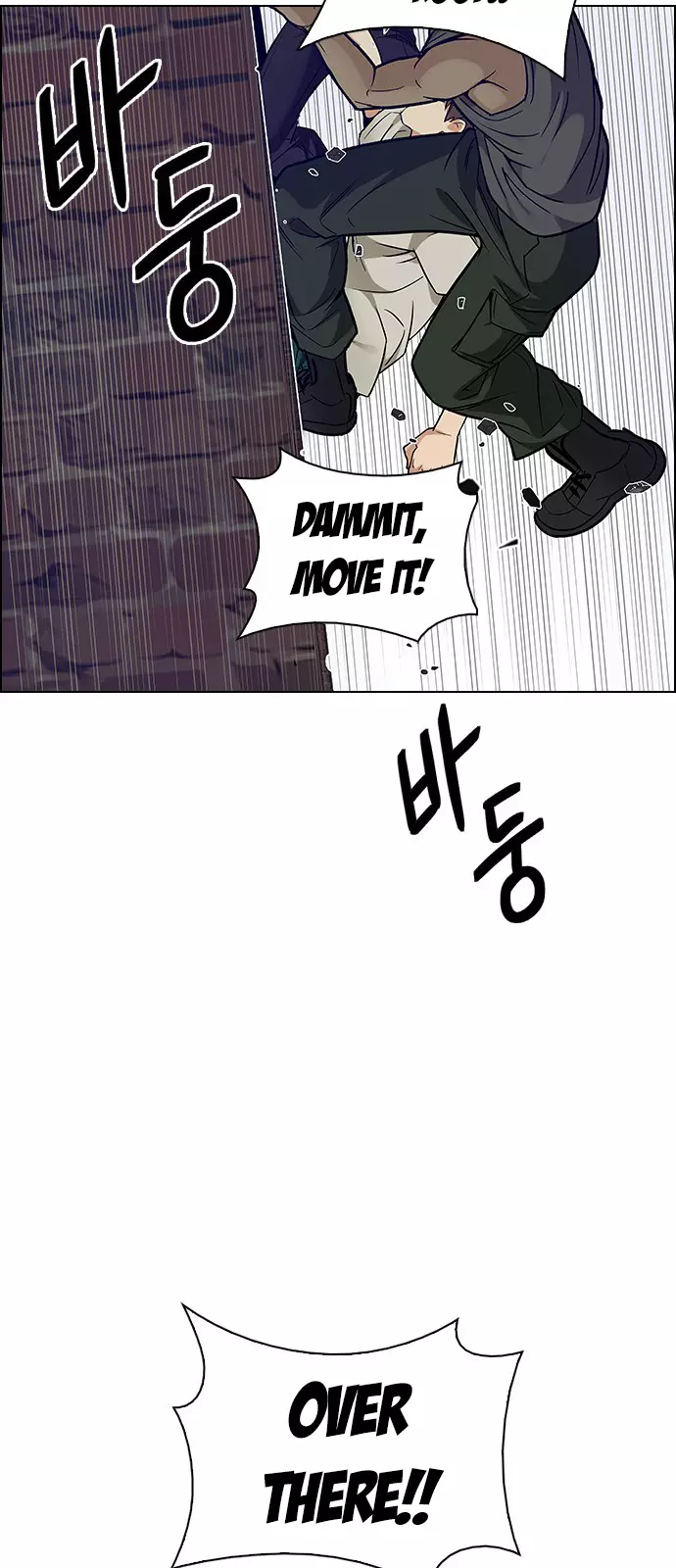 Manga page 55